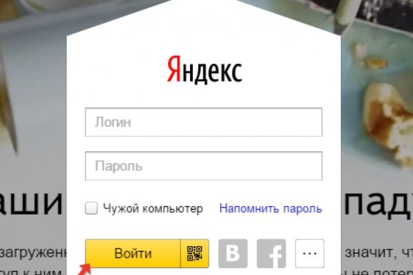 Ссылки даркнета