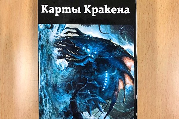 Kraken зеркало тор