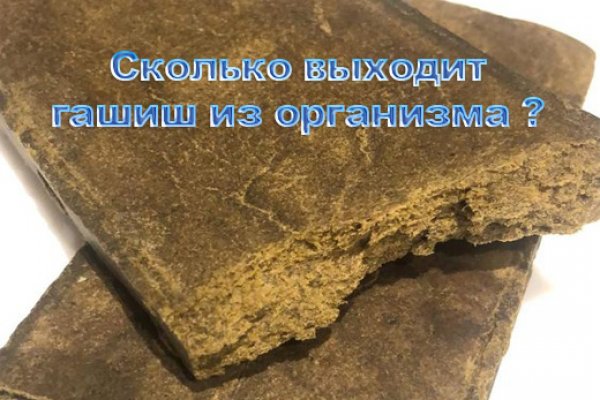 Не входит в кракен пользователь не найден