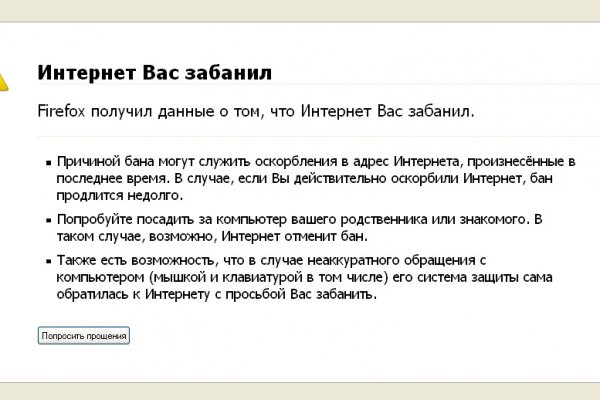Кракен торговая площадка даркнет
