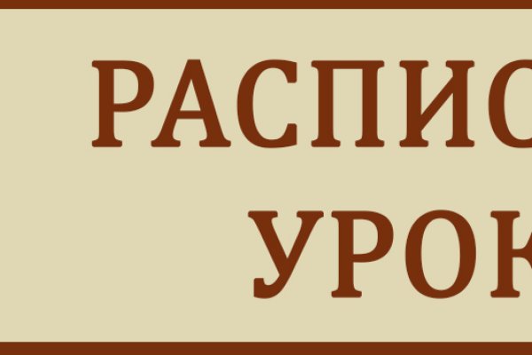 Как пополнить баланс на кракене