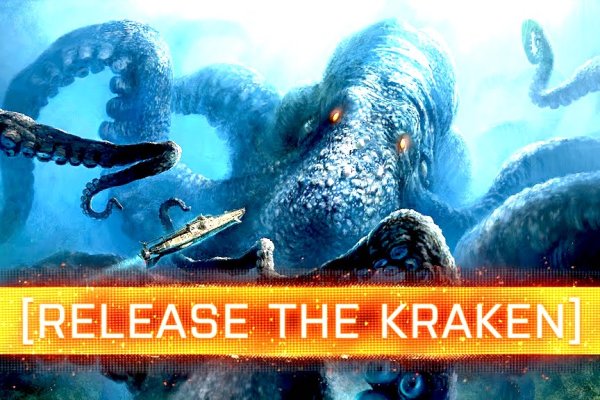 Kraken зеркало рабочее