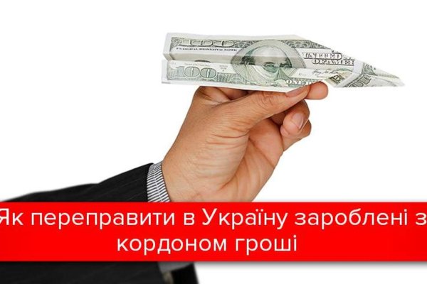 Что такое кракен в интернете