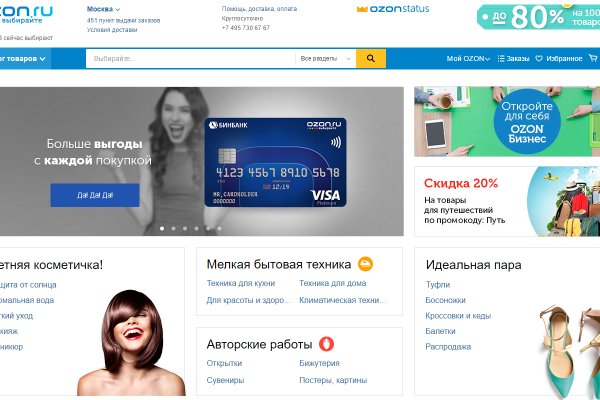 Кракен сайт kr2web in