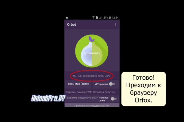 Кракен рабочая ссылка
