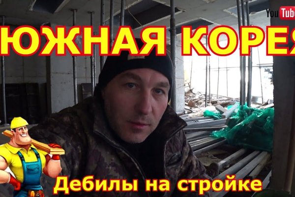 Запрещенный сайт кракен