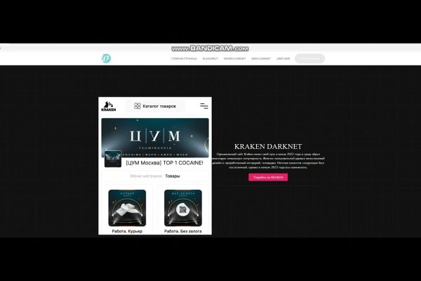 Кракен магазин kraken4am com