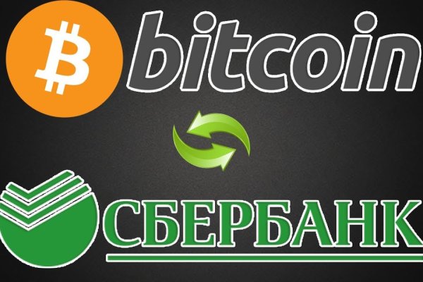 Кракен нет