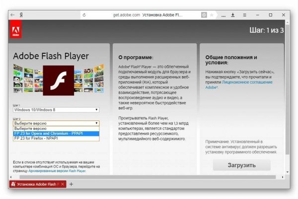 Кракен как зайти через тор браузер