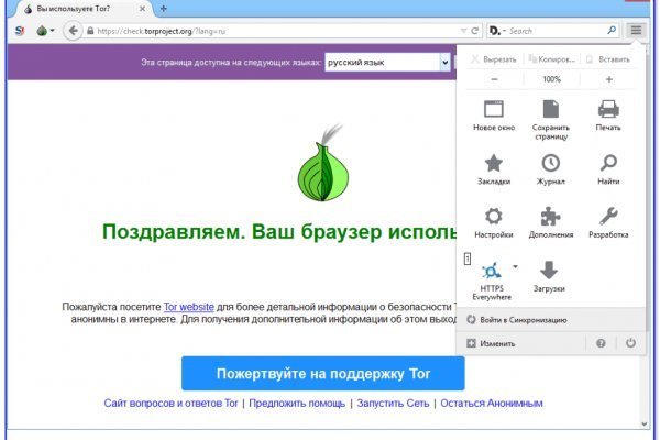 Список луковых tor сайтов