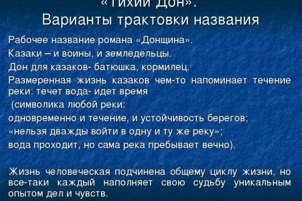 Даркнет каталог