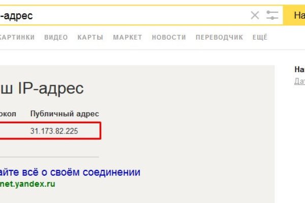 Кракен маркет kr2web in