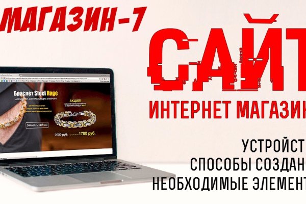 Сайт кракен войти