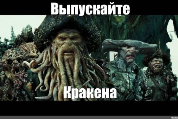 Тор kraken