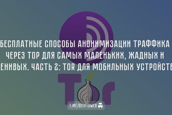 Как вывести деньги с кракена тор