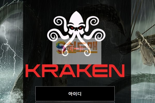 Как зайти на kraken маркетплейс