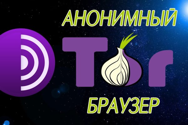 Заказать даркнет