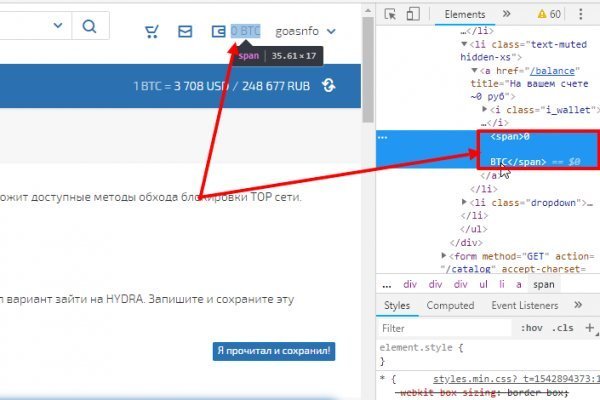 Ссылки на даркнет сайты